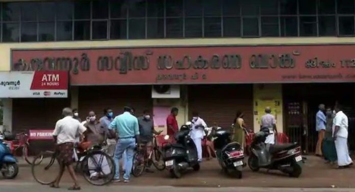 കരുവന്നൂർ ബാങ്ക് തട്ടിപ്പ് : 10 കോടിയുടെ സ്വത്തുക്കളും 50 ലക്ഷം രൂപയും കൂടി കണ്ടുകെട്ടി കരുവന്നൂർ ബാങ്ക് തട്ടിപ്പ് : 10 കോടിയുടെ സ്വത്തുക്കളും 50 ലക്ഷം രൂപയും കൂടി കണ്ടുകെട്ടി