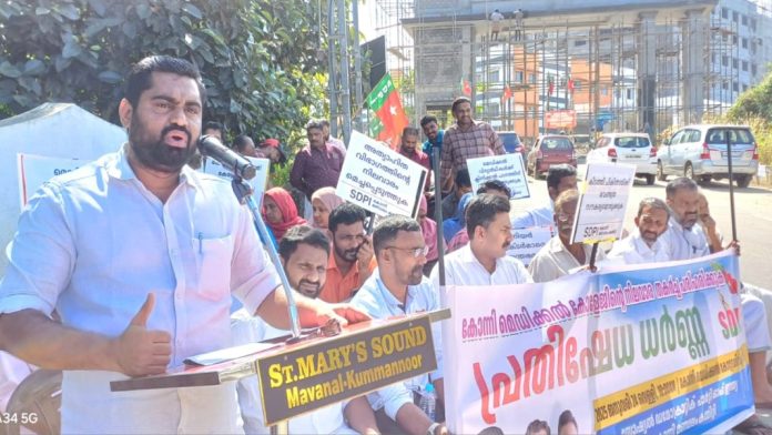കോന്നി മെഡിക്കൽ കോളേജിനോട് അവഗണന ; പ്രക്ഷോഭം ശക്തമാക്കുമെന്ന് എസ്ഡിപിഐ കോന്നി മെഡിക്കൽ കോളേജിനോട് അവഗണന ; പ്രക്ഷോഭം ശക്തമാക്കുമെന്ന് എസ്ഡിപിഐ