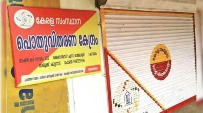 സംസ്ഥാനത്തെ റേഷൻ സമരം പിൻവലിച്ചു സംസ്ഥാനത്തെ റേഷൻ സമരം പിൻവലിച്ചു