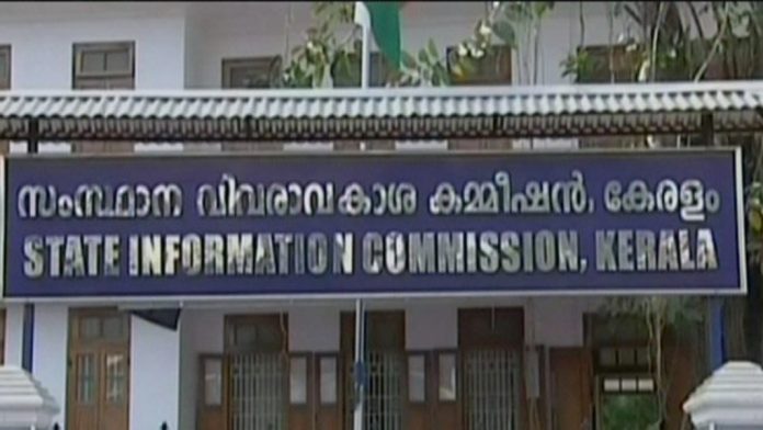 പരീക്ഷ എഴുതിയാൽ ഉത്തരം നൽകണമെന്ന് വിവരാവകാശ കമീഷൻ പരീക്ഷ എഴുതിയാൽ ഉത്തരം നൽകണമെന്ന് വിവരാവകാശ കമീഷൻ