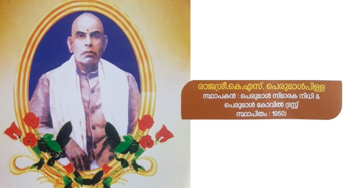 ശ്രീമദ് ഭാഗവത സപ്താഹ യജ്ഞം ഫെബ്രുവരി 13 മുതൽ 20 വരെ റാന്നി കൊട്ടാരത്തിൽ ഭജനമഠത്തിൽ ശ്രീമദ് ഭാഗവത സപ്താഹ യജ്ഞം ഫെബ്രുവരി 13 മുതൽ 20 വരെ റാന്നി കൊട്ടാരത്തിൽ ഭജനമഠത്തിൽ