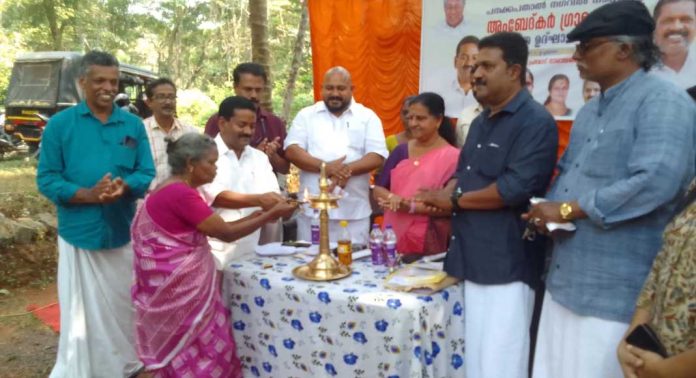 അംബേദ്കർ ഗ്രാമം പദ്ധതിയുടെ നിർമ്മാണോദ്ഘാടനം നടന്നു അംബേദ്കർ ഗ്രാമം പദ്ധതിയുടെ നിർമ്മാണോദ്ഘാടനം നടന്നു