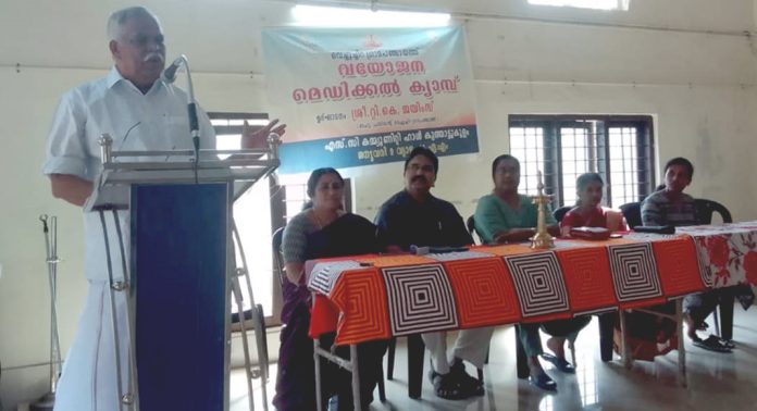 വെച്ചൂച്ചിറ ഗ്രാമപഞ്ചായത്തിന്റെ നേതൃത്വത്തില് വയോജനങ്ങള്ക്ക് വേണ്ടി മെഡിക്കല് ക്യാമ്പ് നടത്തി വെച്ചൂച്ചിറ ഗ്രാമപഞ്ചായത്തിന്റെ നേതൃത്വത്തില് വയോജനങ്ങള്ക്ക് വേണ്ടി മെഡിക്കല് ക്യാമ്പ് നടത്തി