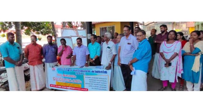 സ്റ്റേറ്റ് സർവീസ് പെൻഷനേഴ്സ് കൗൺസിലിന്റെ നേതൃത്വത്തിൽ ഒപ്പ് ശേഖരണ സമാഹരണം നടത്തി സ്റ്റേറ്റ് സർവീസ് പെൻഷനേഴ്സ് കൗൺസിലിന്റെ നേതൃത്വത്തിൽ ഒപ്പ് ശേഖരണ സമാഹരണം നടത്തി