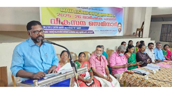 ഉല്പാദന മേഖലയ്ക്ക് പ്രാമുഖ്യം നല്കി പദ്ധതി നടപ്പാക്കണം : ഡെപ്യൂട്ടി സ്പീക്കര് ഉല്പാദന മേഖലയ്ക്ക് പ്രാമുഖ്യം നല്കി പദ്ധതി നടപ്പാക്കണം : ഡെപ്യൂട്ടി സ്പീക്കര്
