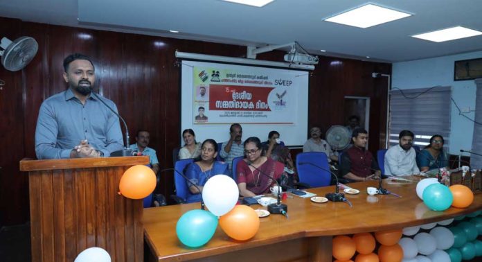 ജനാധിപത്യത്തിന്റെ സൗന്ദര്യമാണ് തിരഞ്ഞെടുപ്പെന്ന് ജില്ലാ കളക്ടര് ജനാധിപത്യത്തിന്റെ സൗന്ദര്യമാണ് തിരഞ്ഞെടുപ്പെന്ന് ജില്ലാ കളക്ടര്