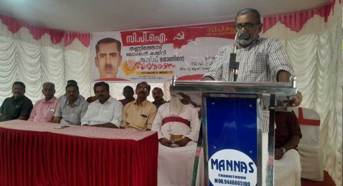 തണ്ണിത്തോട് എന്ന മലയോര മേഖലയുടെ വികസനത്തിന് പ്രധാന പങ്ക് വഹിച്ച വ്യക്തിയാണ് സി വി ജോൺ ; മന്ത്രി പി പ്രസാദ് തണ്ണിത്തോട് എന്ന മലയോര മേഖലയുടെ വികസനത്തിന് പ്രധാന പങ്ക് വഹിച്ച വ്യക്തിയാണ് സി വി ജോൺ ; മന്ത്രി പി പ്രസാദ്