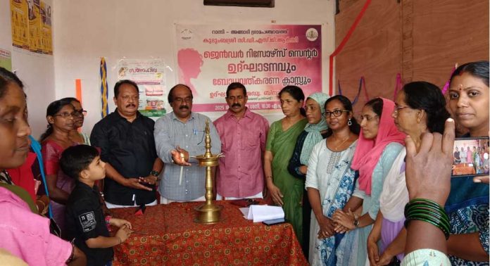അങ്ങാടി ഗ്രാമ പഞ്ചായത്തിൽ ജെൻഡർ റിസോഴ്സ് സെൻ്ററിന് തുടക്കമായി അങ്ങാടി ഗ്രാമ പഞ്ചായത്തിൽ ജെൻഡർ റിസോഴ്സ് സെൻ്ററിന് തുടക്കമായി