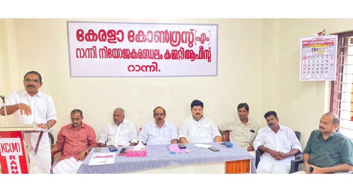 ശബരിമല തീർത്ഥാടകർക്ക് മികച്ച സൗകര്യങ്ങളാണ് ഈ വർഷം ഏർപ്പെടുത്തിയതെന്ന് കേരളാ കോൺഗ്രസ് (എം) ശബരിമല തീർത്ഥാടകർക്ക് മികച്ച സൗകര്യങ്ങളാണ് ഈ വർഷം ഏർപ്പെടുത്തിയതെന്ന് കേരളാ കോൺഗ്രസ് (എം)