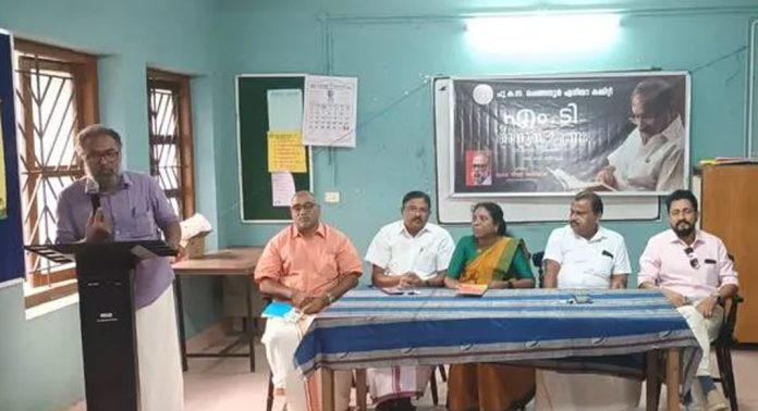 പുരോഗമന കലാസാഹിത്യസംഘം ചെങ്ങന്നൂർ ഏരിയാ കമ്മിറ്റിയുടെ നേതൃത്വത്തിൽ എം ടി വാസുദേവൻ നായര് അനുസ്മരണം സംഘടിപ്പിച്ചു പുരോഗമന കലാസാഹിത്യസംഘം ചെങ്ങന്നൂർ ഏരിയാ കമ്മിറ്റിയുടെ നേതൃത്വത്തിൽ എം ടി വാസുദേവൻ നായര് അനുസ്മരണം സംഘടിപ്പിച്ചു