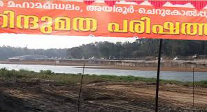 ചെറുകോൽപ്പുഴ ഹിന്ദുമത പരിഷത്ത് : വൊളന്റിയർ കമ്മിറ്റി രൂപവത്കരിച്ചു ചെറുകോൽപ്പുഴ ഹിന്ദുമത പരിഷത്ത് : വൊളന്റിയർ കമ്മിറ്റി രൂപവത്കരിച്ചു