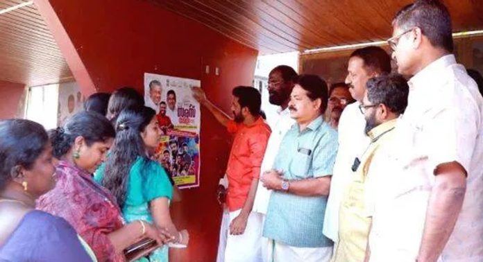 സരസ് മേള 2025 ; പോസ്റ്റര് ദിനം ആചരിച്ചു സരസ് മേള 2025 ; പോസ്റ്റര് ദിനം ആചരിച്ചു