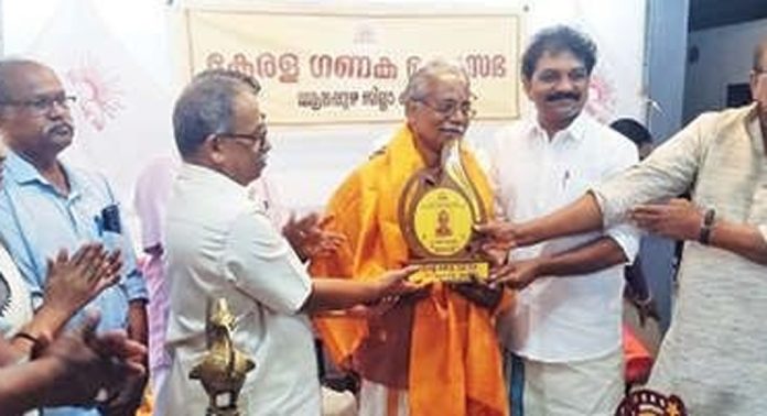 കേരള ഗണക മഹാസഭ ജില്ലാ കമ്മിറ്റി പ്രതിഭകളെ അനുമോദിച്ചു കേരള ഗണക മഹാസഭ ജില്ലാ കമ്മിറ്റി പ്രതിഭകളെ അനുമോദിച്ചു