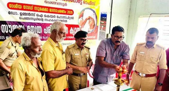 ദേശീയ റോഡ് സുരക്ഷ മാസാചരണം ; മോട്ടോർ വാഹനവകുപ്പ് ഡ്രൈവർമാർക്കായി സൗജന്യ നേത്ര പരിശോധന ക്യാമ്പ് നടത്തി ദേശീയ റോഡ് സുരക്ഷ മാസാചരണം ; മോട്ടോർ വാഹനവകുപ്പ് ഡ്രൈവർമാർക്കായി സൗജന്യ നേത്ര പരിശോധന ക്യാമ്പ് നടത്തി