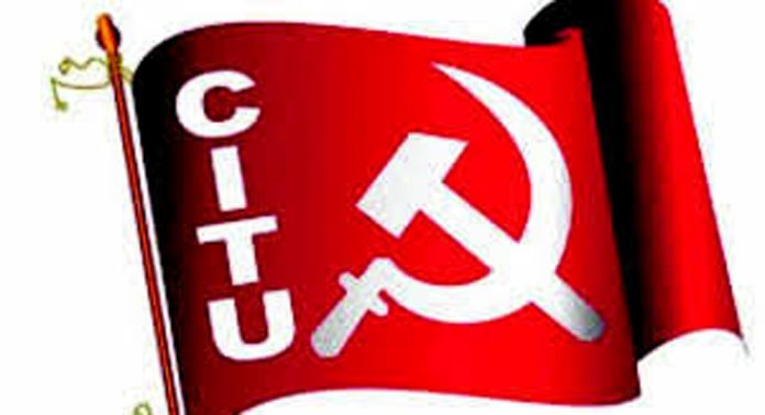 സി.ഐ.ടി.യു കോന്നി ഏരിയാ കൺവെൻഷൻ ഉദ്ഘാടനം ചെയ്തു സി.ഐ.ടി.യു കോന്നി ഏരിയാ കൺവെൻഷൻ ഉദ്ഘാടനം ചെയ്തു