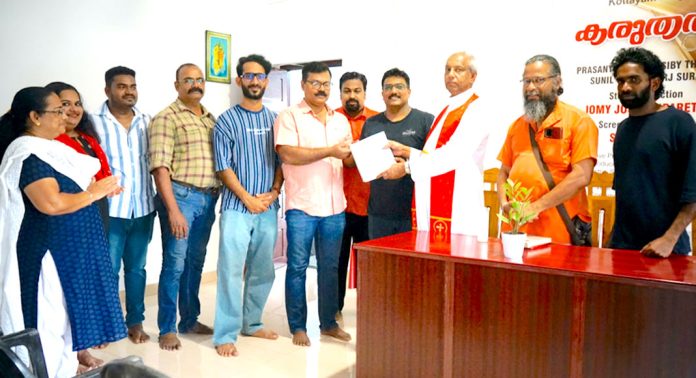 “കരുതൽ” ചിത്രീകരണം ഉഴവൂരിൽ ആരംഭിച്ചു “കരുതൽ” ചിത്രീകരണം ഉഴവൂരിൽ ആരംഭിച്ചു