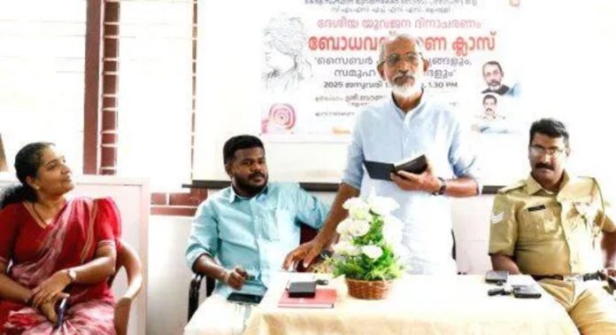ദേശീയ യുവജന ദിനാചരണം ; മല്ലപ്പള്ളി സി എം എസ് എച്ച് എസ് എസ് യൂണിറ്റിന്റെ നേതൃത്വത്തില് ബോധവത്കരണ ക്ലാസ് നടത്തി ദേശീയ യുവജന ദിനാചരണം ; മല്ലപ്പള്ളി സി എം എസ് എച്ച് എസ് എസ് യൂണിറ്റിന്റെ നേതൃത്വത്തില് ബോധവത്കരണ ക്ലാസ് നടത്തി