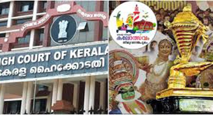 വിലപെട്ട സമയം ഇതിന്റെ പേരിൽ നഷ്ടപ്പെടുത്താനാവില്ല ; കലോത്സവ അപ്പീലുകളിൽ രൂക്ഷ വിമർശനവുമായി ഹൈക്കോടതി വിലപെട്ട സമയം ഇതിന്റെ പേരിൽ നഷ്ടപ്പെടുത്താനാവില്ല ; കലോത്സവ അപ്പീലുകളിൽ രൂക്ഷ വിമർശനവുമായി ഹൈക്കോടതി