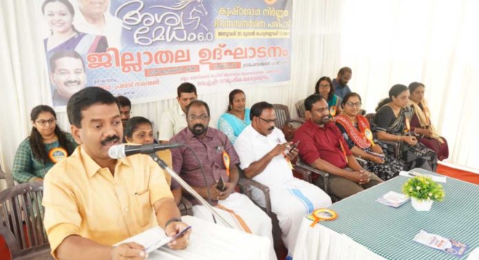 അശ്വമേധം 6.0 കാമ്പയിന്റെ ജില്ലാതല ഉദ്ഘാടനം റാന്നി പഞ്ചായത്ത് ഹാളില് നടത്തി അശ്വമേധം 6.0 കാമ്പയിന്റെ ജില്ലാതല ഉദ്ഘാടനം റാന്നി പഞ്ചായത്ത് ഹാളില് നടത്തി