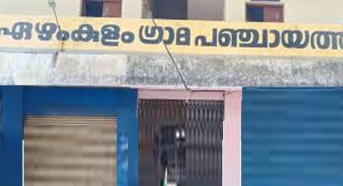 കട്ടിൽ വിതരണത്തെചൊല്ലി തര്ക്കം ; ഏഴംകുളം ഗ്രാമപഞ്ചായത്തിൽ ഭരണകക്ഷി അംഗം രാജി നൽകാനൊരുങ്ങി കട്ടിൽ വിതരണത്തെചൊല്ലി തര്ക്കം ; ഏഴംകുളം ഗ്രാമപഞ്ചായത്തിൽ ഭരണകക്ഷി അംഗം രാജി നൽകാനൊരുങ്ങി