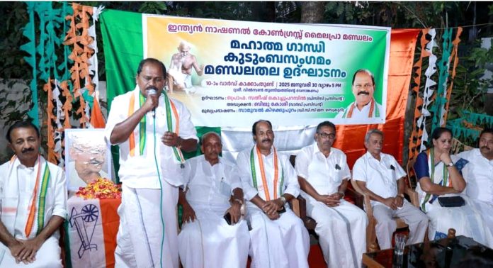 സംസ്ഥാനം ഭരിക്കുന്നത് ജനദ്രോഹ സർക്കാർ : പ്രൊഫ. സതീഷ് കൊച്ചുപറമ്പിൽ സംസ്ഥാനം ഭരിക്കുന്നത് ജനദ്രോഹ സർക്കാർ : പ്രൊഫ. സതീഷ് കൊച്ചുപറമ്പിൽ