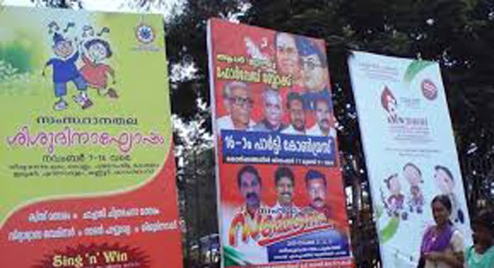 ഹൈക്കോടതി ഉത്തരവ് കാറ്റിൽ പറത്തി പൊതു ഇടങ്ങളിൽ ഫ്ളക്സ് ബോർഡുകളും കൊടിതോരണങ്ങളും ; നടപടിയെടുക്കാതെ അധികൃതർ ഹൈക്കോടതി ഉത്തരവ് കാറ്റിൽ പറത്തി പൊതു ഇടങ്ങളിൽ ഫ്ളക്സ് ബോർഡുകളും കൊടിതോരണങ്ങളും ; നടപടിയെടുക്കാതെ അധികൃതർ