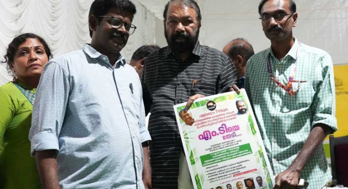 ‘എം ടി യെ തേടി’ ; കുട്ടികളുടെ കഥാസമാഹാരവുമായി പള്ളിക്കൂടം ടിവി ‘എം ടി യെ തേടി’ ; കുട്ടികളുടെ കഥാസമാഹാരവുമായി പള്ളിക്കൂടം ടിവി