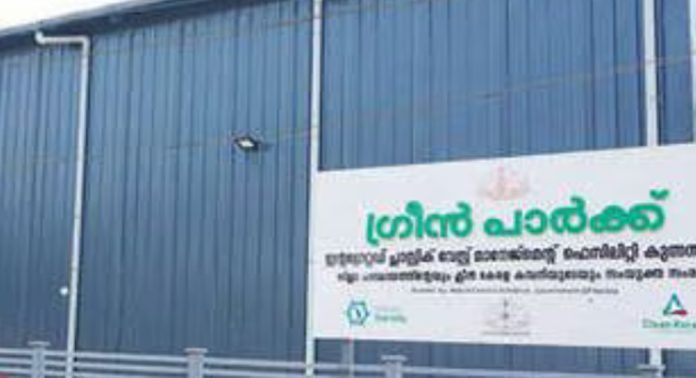 കുന്നന്താനം കിൻഫ്രാ പാർക്കിലെ പ്ലാസ്റ്റിക്ക് പാഴ്വസ്തു സംസ്കരണകേന്ദ്രം ഉദ്ഘാടനം പത്തിന് കുന്നന്താനം കിൻഫ്രാ പാർക്കിലെ പ്ലാസ്റ്റിക്ക് പാഴ്വസ്തു സംസ്കരണകേന്ദ്രം ഉദ്ഘാടനം പത്തിന്