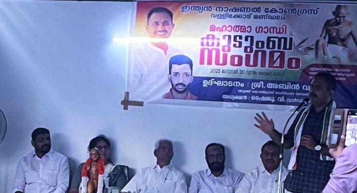 സഹനത്തിന്റെ മന്ത്രമുരുക്കഴിച്ച് ഇന്ത്യയുടെ ആത്മാവിനെ ഉണര്ത്തിയെടുത്ത പ്രവാചകനായിരുന്നു ഗാന്ധിജി ; അഡ്വ. അബിൻ വർക്കി സഹനത്തിന്റെ മന്ത്രമുരുക്കഴിച്ച് ഇന്ത്യയുടെ ആത്മാവിനെ ഉണര്ത്തിയെടുത്ത പ്രവാചകനായിരുന്നു ഗാന്ധിജി ; അഡ്വ. അബിൻ വർക്കി