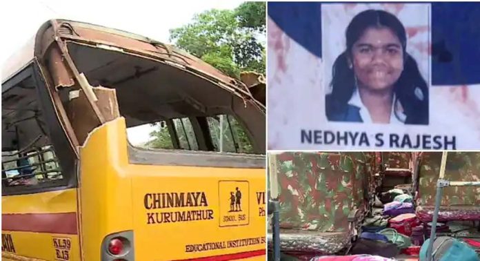 കണ്ണൂർ വളക്കൈയിലെ സ്കൂൾ ബസ് അപകടത്തില് ഡ്രൈവർക്കെതിരെ കേസ് കണ്ണൂർ വളക്കൈയിലെ സ്കൂൾ ബസ് അപകടത്തില് ഡ്രൈവർക്കെതിരെ കേസ്