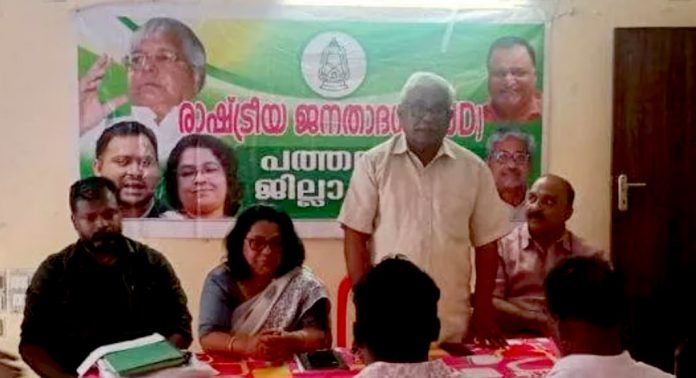 രാഷ്ട്രീയ ജനതാദൾ ജില്ലാ നേതൃയോഗം ഉദ്ഘാടനം ചെയ്തു രാഷ്ട്രീയ ജനതാദൾ ജില്ലാ നേതൃയോഗം ഉദ്ഘാടനം ചെയ്തു