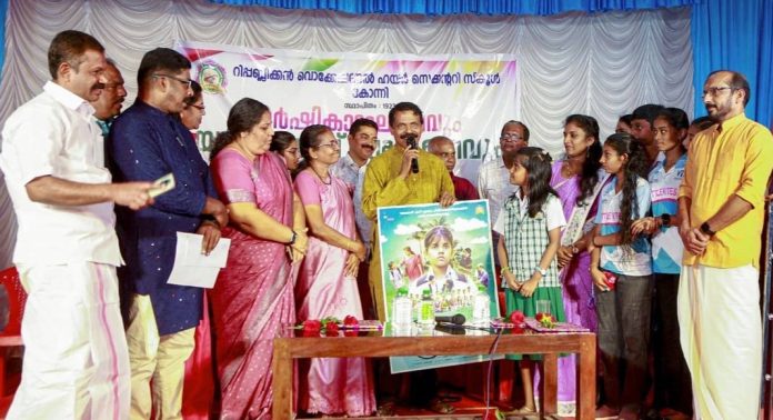 കോന്നി റിപ്പബ്ലിക്കൻ വൊക്കേഷണൽ ഹയർ സെക്കൻ്ററി സ്കൂളിലെ ലിറ്റിൽ കൈറ്റ്സ് ഒരുക്കുന്ന ഹ്രസ്വ ചിത്രം ‘മണി പ്ലാൻ്റ്’ പ്രദർശനത്തിനൊരുങ്ങുന്നു കോന്നി റിപ്പബ്ലിക്കൻ വൊക്കേഷണൽ ഹയർ സെക്കൻ്ററി സ്കൂളിലെ ലിറ്റിൽ കൈറ്റ്സ് ഒരുക്കുന്ന ഹ്രസ്വ ചിത്രം ‘മണി പ്ലാൻ്റ്’ പ്രദർശനത്തിനൊരുങ്ങുന്നു