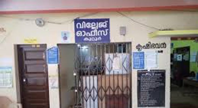 കുറ്റൂർ വില്ലേജ് ഓഫീസിന് സ്വന്തം കെട്ടിടം വേണമെന്ന ആവശ്യം ശക്തമാകുന്നു കുറ്റൂർ വില്ലേജ് ഓഫീസിന് സ്വന്തം കെട്ടിടം വേണമെന്ന ആവശ്യം ശക്തമാകുന്നു