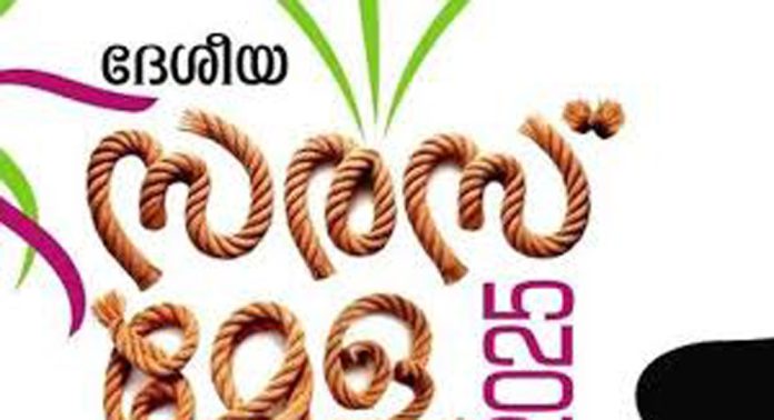 ദേശീയ സരസ് മേളയിലെ ഫുഡ് കോർട്ടിൽ ആദ്യദിനത്തിൽ റെക്കോഡ് വിൽപ്പന ദേശീയ സരസ് മേളയിലെ ഫുഡ് കോർട്ടിൽ ആദ്യദിനത്തിൽ റെക്കോഡ് വിൽപ്പന