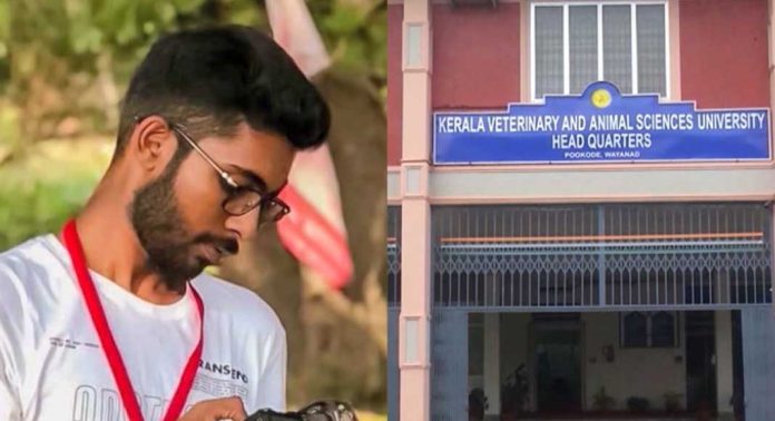 പൂക്കോട് വെറ്ററിനറി കോളേജിലെ സിദ്ധാര്ഥന്റെ മരണം : പ്രതികള്ക്ക് പഠനം തുടരാന് അനുമതി പൂക്കോട് വെറ്ററിനറി കോളേജിലെ സിദ്ധാര്ഥന്റെ മരണം : പ്രതികള്ക്ക് പഠനം തുടരാന് അനുമതി
