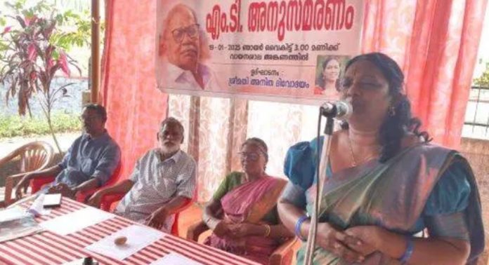 മുടിയൂർകോണം ജനകീയ ഗ്രന്ഥശാലആൻഡ് വായനശാലയുടെ ആഭിമുഖ്യത്തിൽ എം. ടി വാസുദേവൻ നായർ അനുസ്മരണ സമ്മേളനം നടത്തി മുടിയൂർകോണം ജനകീയ ഗ്രന്ഥശാലആൻഡ് വായനശാലയുടെ ആഭിമുഖ്യത്തിൽ എം. ടി വാസുദേവൻ നായർ അനുസ്മരണ സമ്മേളനം നടത്തി