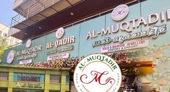 അൽമുക്താദിർ ജ്വല്ലറിയിൽ ഇൻകം ടാക്സ് റെയ്ഡ് ; 380 കോടിയുടെ നികുതി വെട്ടിപ്പ് കണ്ടെത്തി അൽമുക്താദിർ ജ്വല്ലറിയിൽ ഇൻകം ടാക്സ് റെയ്ഡ് ; 380 കോടിയുടെ നികുതി വെട്ടിപ്പ് കണ്ടെത്തി