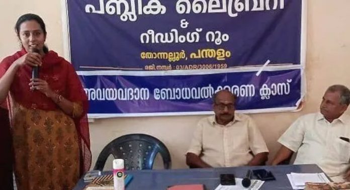 പന്തളം പബ്ലിക് ലൈബ്രറിയുടെ ആഭിമുഖ്യത്തിൽ അവയവദാനം പ്രോത്സാഹിപ്പിക്കുന്നതിനുള്ള ബോധവത്കരണ ക്ലാസ് സംഘടിപ്പിച്ചു പന്തളം പബ്ലിക് ലൈബ്രറിയുടെ ആഭിമുഖ്യത്തിൽ അവയവദാനം പ്രോത്സാഹിപ്പിക്കുന്നതിനുള്ള ബോധവത്കരണ ക്ലാസ് സംഘടിപ്പിച്ചു