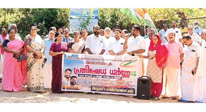 റാന്നി സ്റ്റോറുംപടിയിലെ പാറമടക്കെതിരെ പ്രതിഷേധവുമായി കോണ്ഗ്രസ് റാന്നി സ്റ്റോറുംപടിയിലെ പാറമടക്കെതിരെ പ്രതിഷേധവുമായി കോണ്ഗ്രസ്
