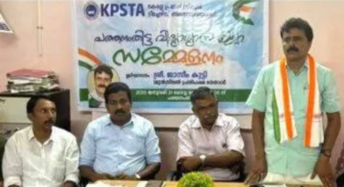 ഉച്ച ഭക്ഷണ തുക കുടിശ്ശികയില്ലാതെ അടിയന്തിരമായി വിതരണം ചെയ്യണം ; കെ.പി.എസ്.ടി.എ ഉച്ച ഭക്ഷണ തുക കുടിശ്ശികയില്ലാതെ അടിയന്തിരമായി വിതരണം ചെയ്യണം ; കെ.പി.എസ്.ടി.എ