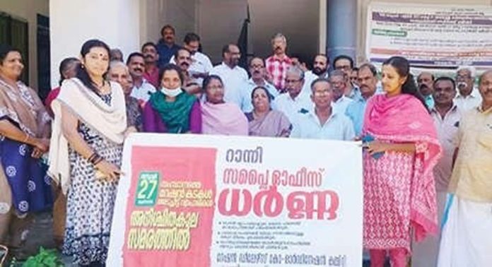 റാന്നി താലൂക്കിലെ റേഷൻവ്യാപാരികളുടെ നേതൃത്വത്തിൽ സപ്ലൈ ഓഫീസിന് മുൻപിൽ ധർണ നടത്തി റാന്നി താലൂക്കിലെ റേഷൻവ്യാപാരികളുടെ നേതൃത്വത്തിൽ സപ്ലൈ ഓഫീസിന് മുൻപിൽ ധർണ നടത്തി