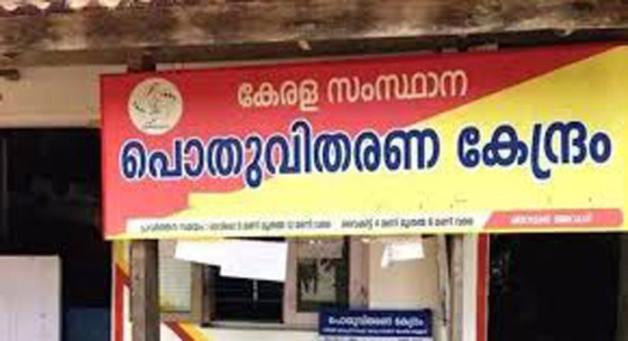 റേഷൻവ്യാപാരികൾ സമരപ്രഖ്യാപന കൺവെൻഷൻ നടത്തി റേഷൻവ്യാപാരികൾ സമരപ്രഖ്യാപന കൺവെൻഷൻ നടത്തി
