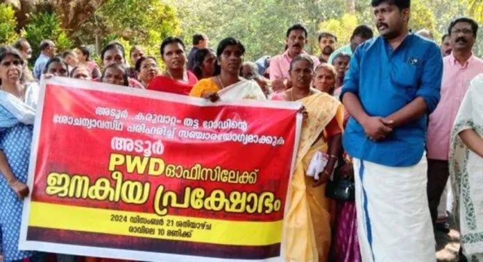 കരുവാറ്റ- തട്ട റോഡ് സഞ്ചാരയോഗ്യമാക്കണമെന്ന് ആവശ്യപെട്ട് വാർഡ് കൗൺസിലർമാരുടെ നേതൃത്വത്തിൽ പ്രദേശവാസികൾ പി.ഡബ്ല്യു.ഡി ഓഫിസിലേക്ക് ജനകീയ മാർച്ച് നടത്തി കരുവാറ്റ- തട്ട റോഡ് സഞ്ചാരയോഗ്യമാക്കണമെന്ന് ആവശ്യപെട്ട് വാർഡ് കൗൺസിലർമാരുടെ നേതൃത്വത്തിൽ പ്രദേശവാസികൾ പി.ഡബ്ല്യു.ഡി ഓഫിസിലേക്ക് ജനകീയ മാർച്ച് നടത്തി