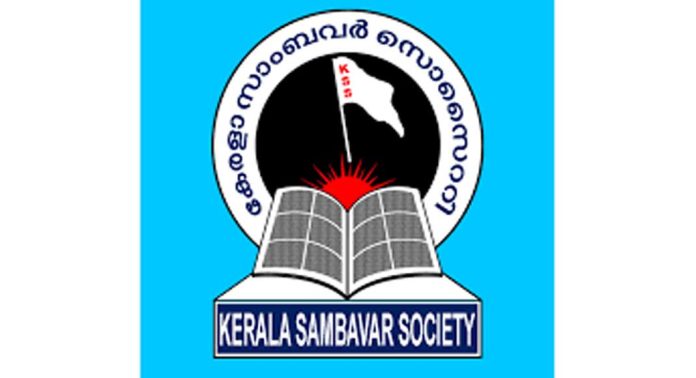 ഡോ. ബി. ആർ. അംബേദ്കറെ അവഹേളിക്കുന്ന രാഷ്ട്രീയനിലപാടുകളിൽ പ്രതിഷേധിച്ച് കേരള സാംബവർ സൊസൈറ്റി പത്തനംതിട്ട ടൗണിൽ പ്രധിഷേധ പ്രകടനവും യോഗവും നടത്തി ഡോ. ബി. ആർ. അംബേദ്കറെ അവഹേളിക്കുന്ന രാഷ്ട്രീയനിലപാടുകളിൽ പ്രതിഷേധിച്ച് കേരള സാംബവർ സൊസൈറ്റി പത്തനംതിട്ട ടൗണിൽ പ്രധിഷേധ പ്രകടനവും യോഗവും നടത്തി
