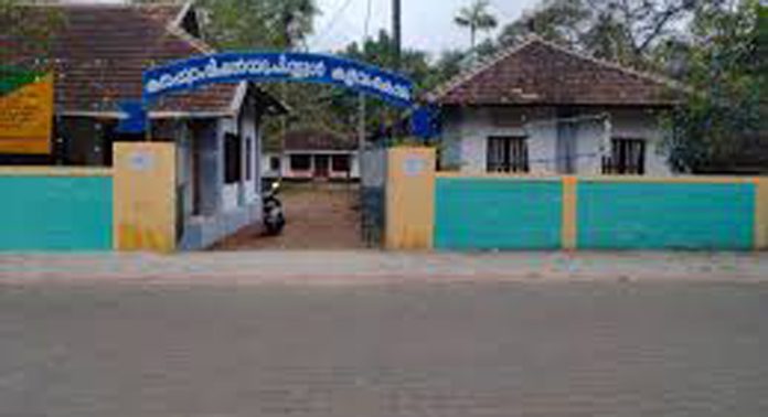 കളവംകോടം കരപ്പുറം മിഷൻ യു.പി. സ്കൂളിന്റെ നേതൃത്വത്തിൽ നടക്കുന്ന വയലാർ കാവ്യാഞ്ജലിക്കു തുടക്കമായി കളവംകോടം കരപ്പുറം മിഷൻ യു.പി. സ്കൂളിന്റെ നേതൃത്വത്തിൽ നടക്കുന്ന വയലാർ കാവ്യാഞ്ജലിക്കു തുടക്കമായി