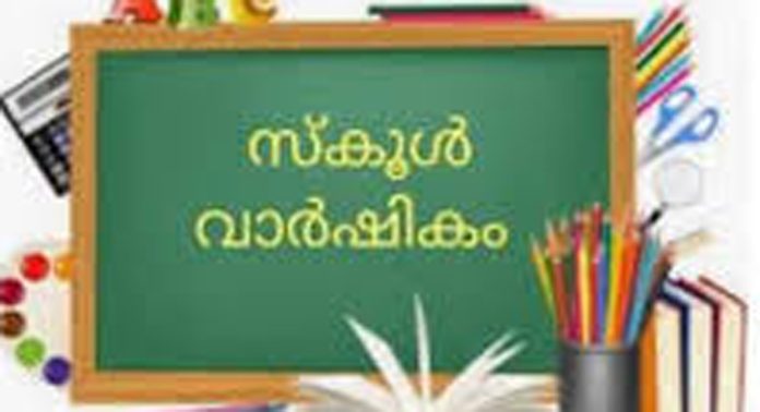 മുട്ടത്തുകോണം എസ്.എൻ.ഡി.പി. ഹയർസെക്കൻഡറി സ്കൂൾ വാർഷികം ഉദ്ഘാടനം ചെയ്തു മുട്ടത്തുകോണം എസ്.എൻ.ഡി.പി. ഹയർസെക്കൻഡറി സ്കൂൾ വാർഷികം ഉദ്ഘാടനം ചെയ്തു