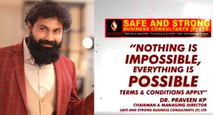 സേഫ് ആന്ഡ് സ്ട്രോങ്ങ് നിക്ഷേപ തട്ടിപ്പ് ; സ്വത്തുക്കള് ജപ്തി ചെയ്യാന് കളക്ടറുടെ ഉത്തരവ് സേഫ് ആന്ഡ് സ്ട്രോങ്ങ് നിക്ഷേപ തട്ടിപ്പ് ; സ്വത്തുക്കള് ജപ്തി ചെയ്യാന് കളക്ടറുടെ ഉത്തരവ്