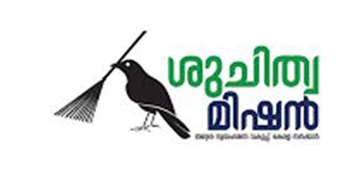 ഗ്രീൻ പ്രോട്ടോകോൾ ക്യാമ്പയിൻ പ്രവർത്തനങ്ങൾ ശക്തമാക്കാൻ പത്തനംതിട്ട ശുചിത്വ മിഷൻ ഗ്രീൻ പ്രോട്ടോകോൾ ക്യാമ്പയിൻ പ്രവർത്തനങ്ങൾ ശക്തമാക്കാൻ പത്തനംതിട്ട ശുചിത്വ മിഷൻ