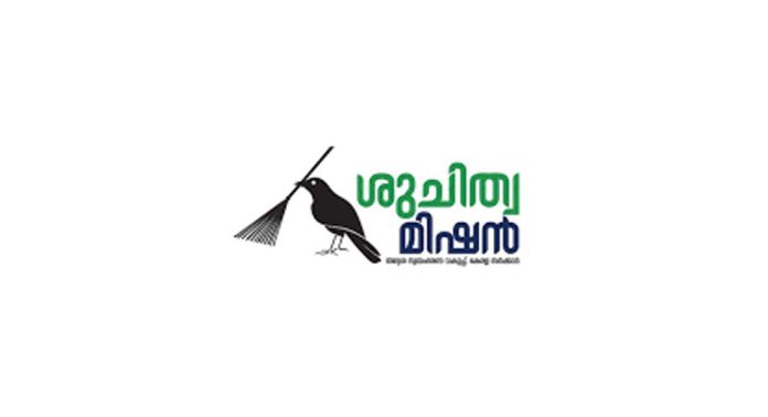 പരിസ്ഥിതി ദിനത്തിൽ കുട്ടികൾക്കിടയിലേക്ക് ഇറങ്ങി പത്തനംതിട്ട ശുചിത്വ മിഷനും ഹരിതകേരളം മിഷനും പരിസ്ഥിതി ദിനത്തിൽ കുട്ടികൾക്കിടയിലേക്ക് ഇറങ്ങി പത്തനംതിട്ട ശുചിത്വ മിഷനും ഹരിതകേരളം മിഷനും