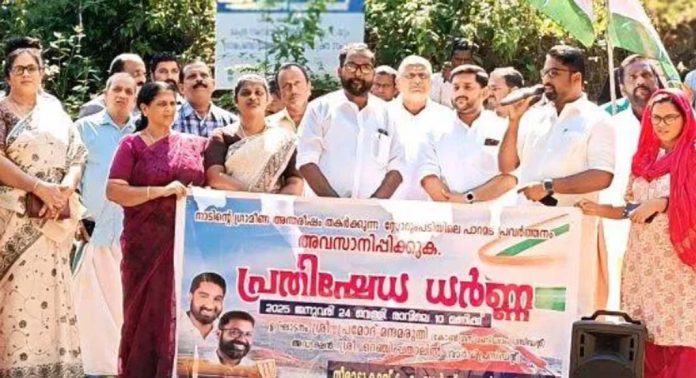 സ്റ്റോറുംപടിയിലെ പാറമടയുടെ പ്രവർത്തനം അവസാനിപ്പിക്കണമെന്ന് ആവശ്യപെട്ട് കോൺഗ്രസ് വാർഡ് കമ്മിറ്റി ജനകീയ ധർണ സംഘടിപ്പിച്ചു സ്റ്റോറുംപടിയിലെ പാറമടയുടെ പ്രവർത്തനം അവസാനിപ്പിക്കണമെന്ന് ആവശ്യപെട്ട് കോൺഗ്രസ് വാർഡ് കമ്മിറ്റി ജനകീയ ധർണ സംഘടിപ്പിച്ചു